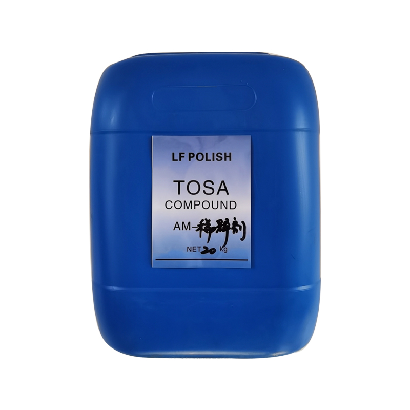 光油稀釋劑，稀釋油