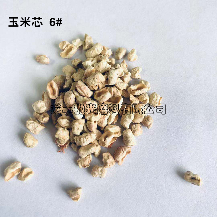 墊料玉米芯吸水除臭5-7