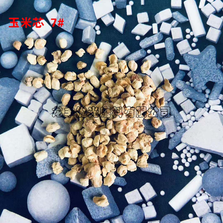 墊料玉米芯吸水除臭5-7